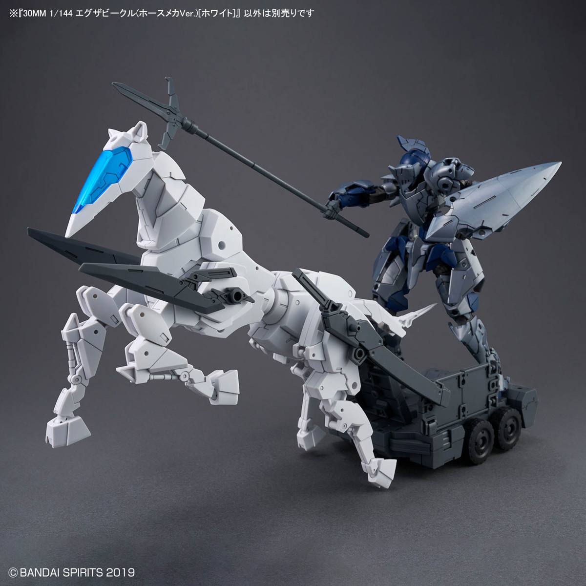 30MM 1/144 EXA VEHICLE (MECHA HORSE VER) (WHITE) - Nº EV-17 - Imagen 10
