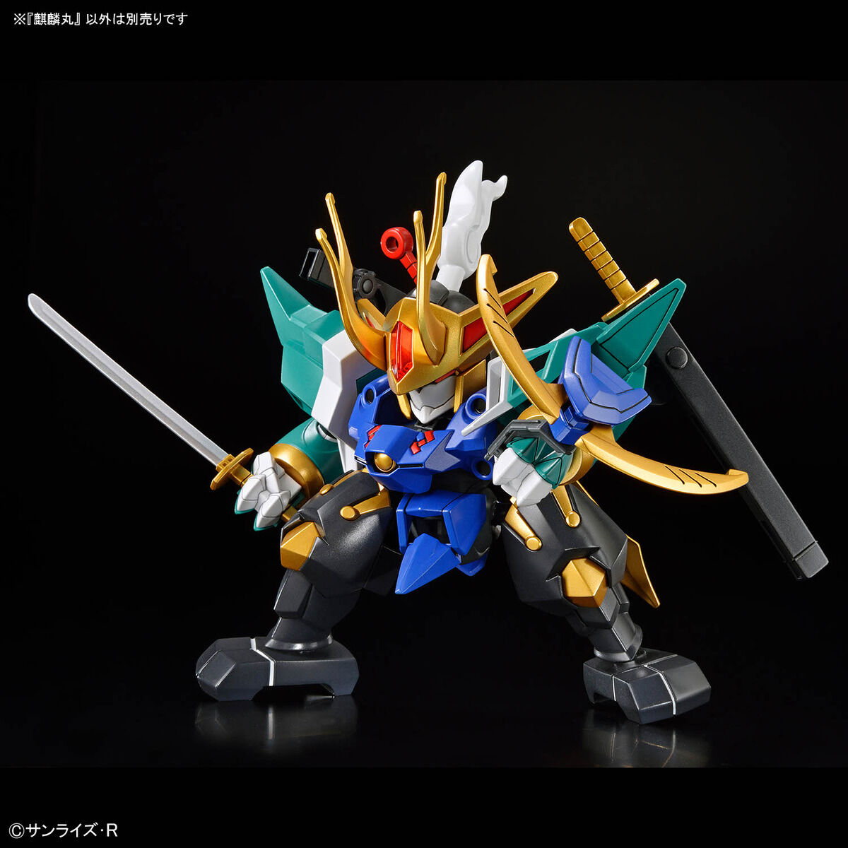 MASHIN CREATOR WATARU - JYUGOHMARU - Imagen 25