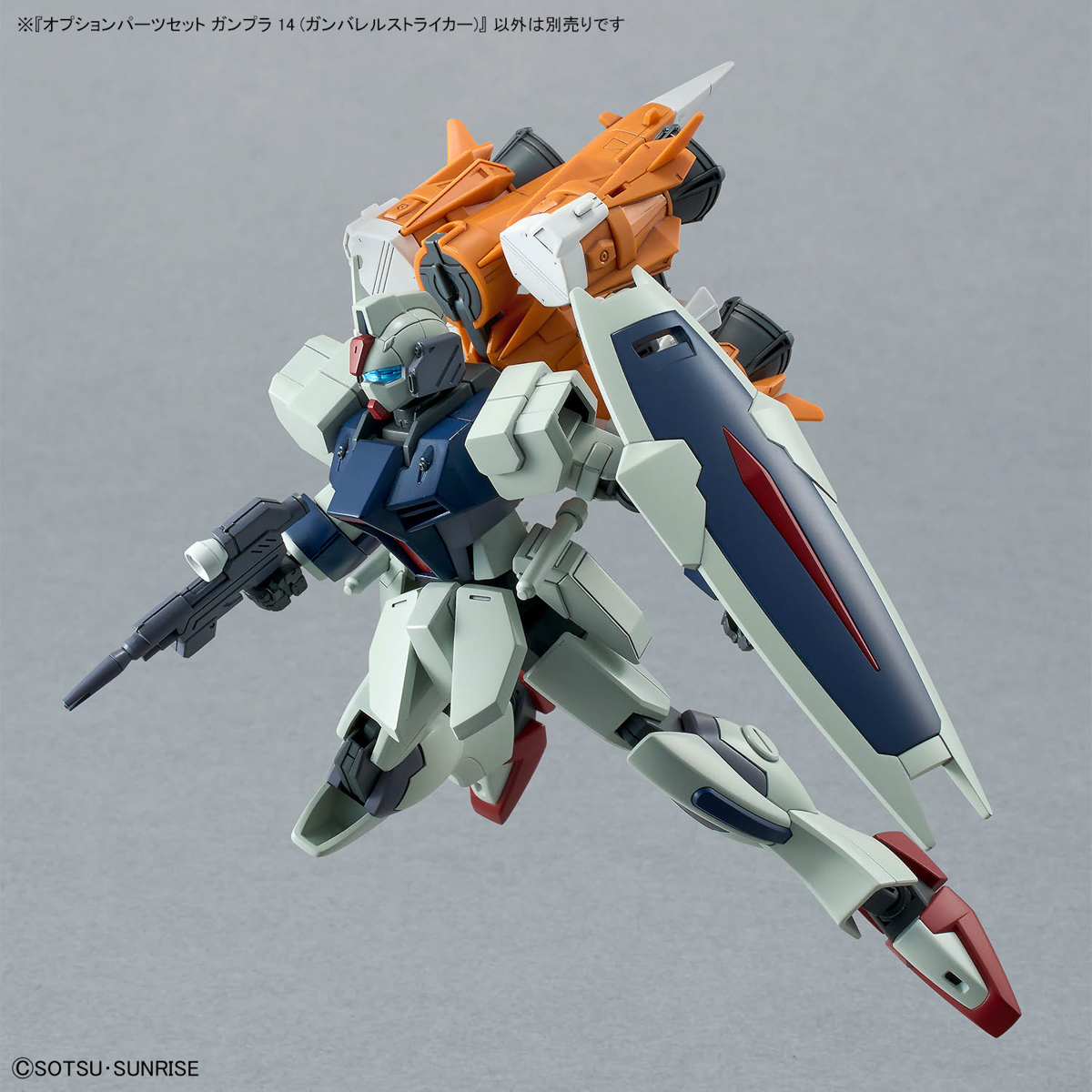 OPTION PARTS SET GUNPLA 14 1/144 (GUNBARREL STRIKER) - Imagen 9