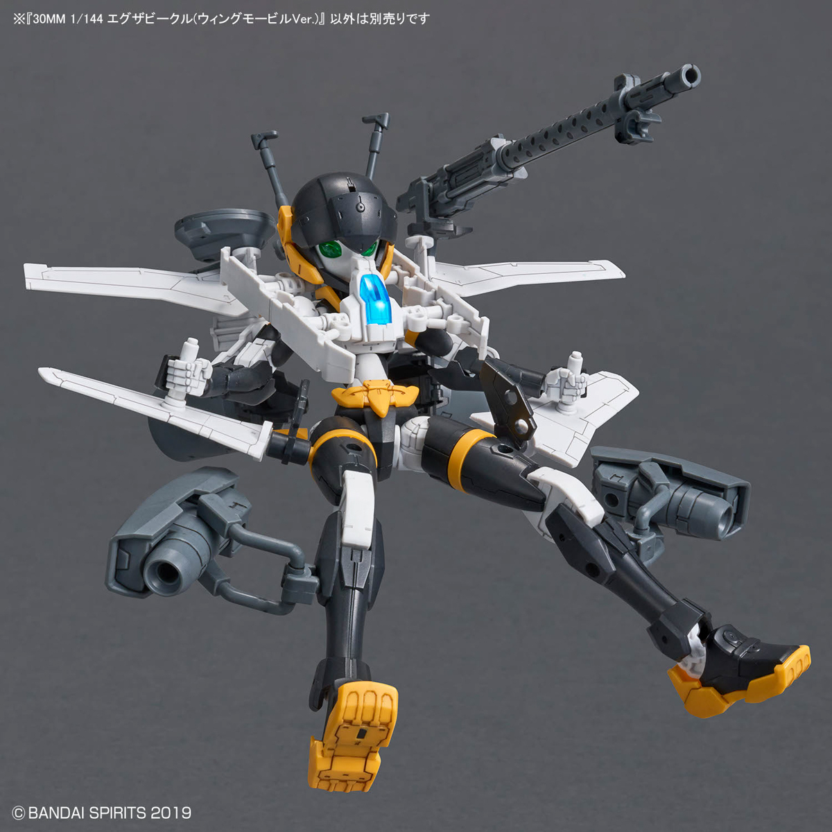 30MM 1/144 EXA VEHICLE (WING MOBILE VER) – Nº EV-19 - Imagen 10