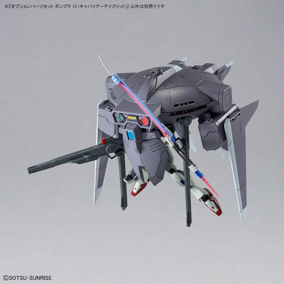 OPTION PARTS SET GUNPLA 15 1/144 (CAVALIER AIFRID) - Imagen 8