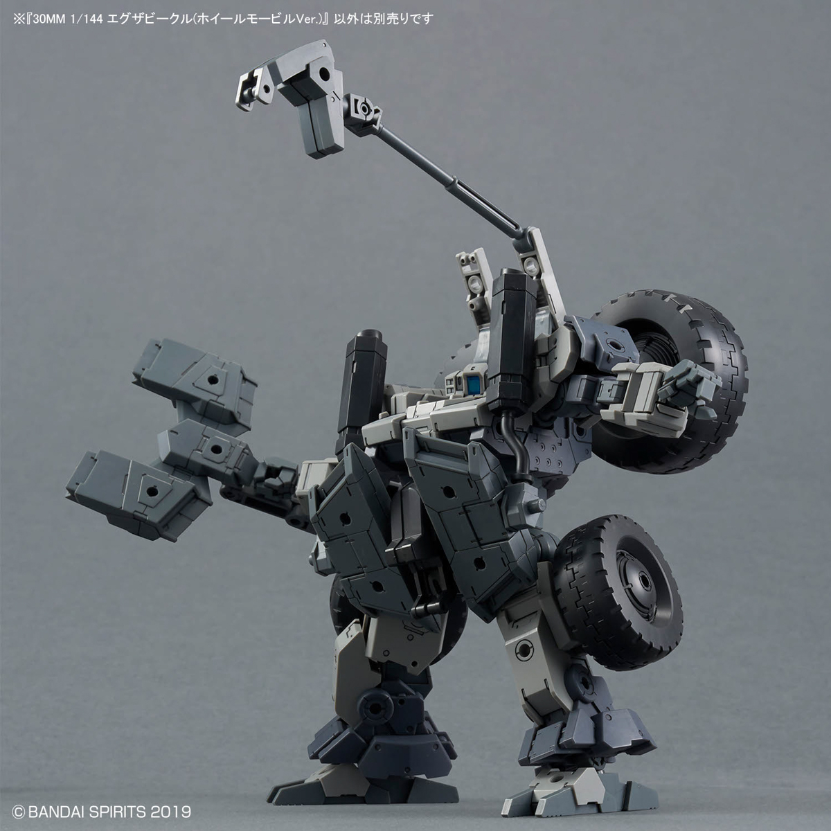 30MM 1/144 EXA VEHICLE (WHEEL MOBILE VER) – Nº EV-20 - Imagen 10