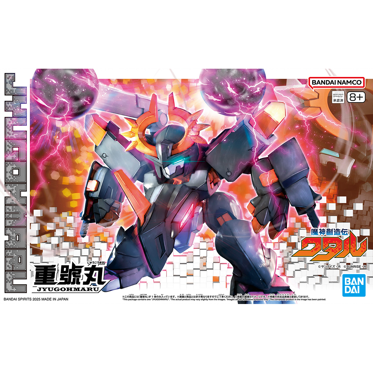MASHIN CREATOR WATARU - JYUGOHMARU