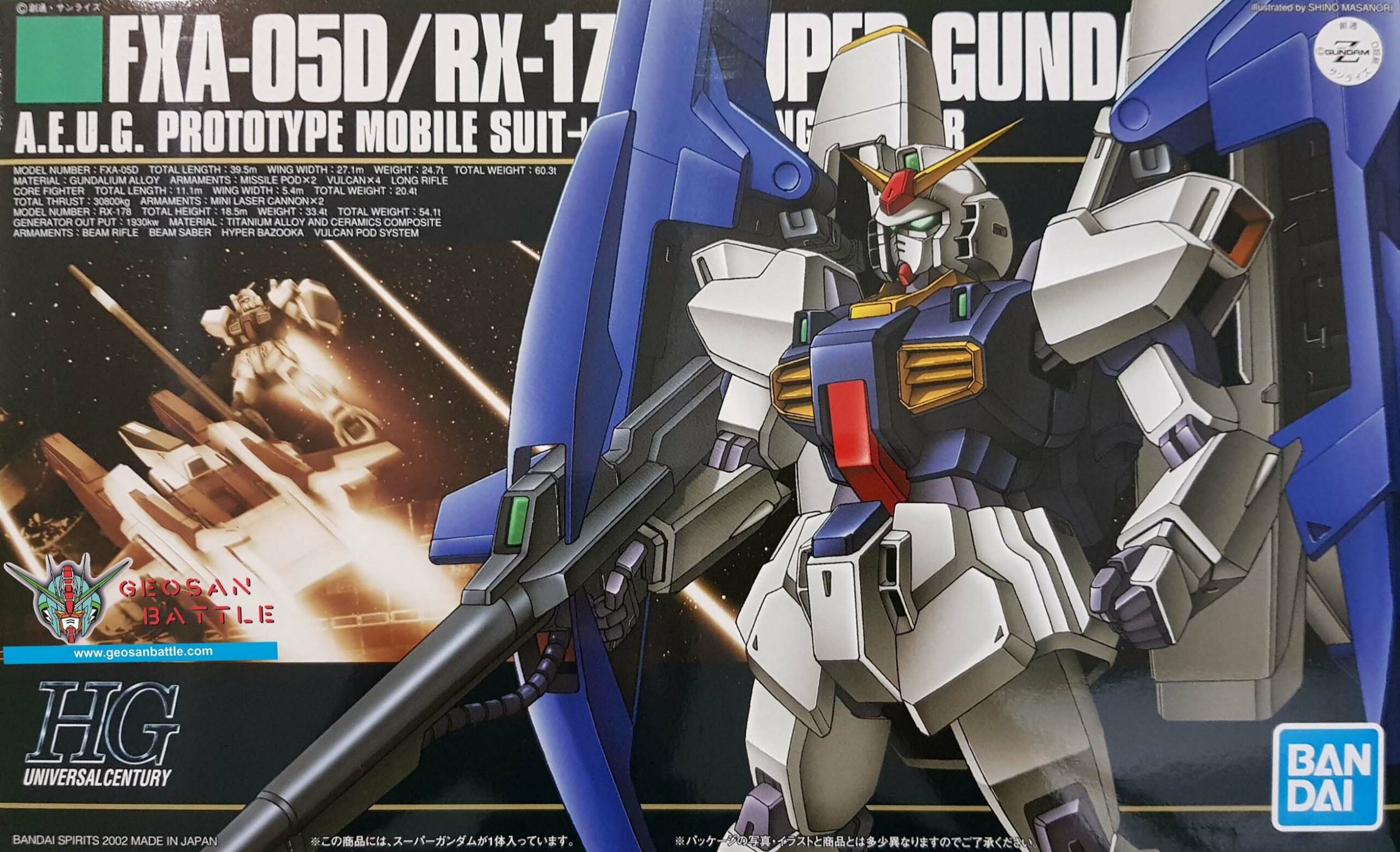 HGUC 1/144 FXA-05D/RX-178 SUPER GUNDAM - Nº 035 - Imagen 7