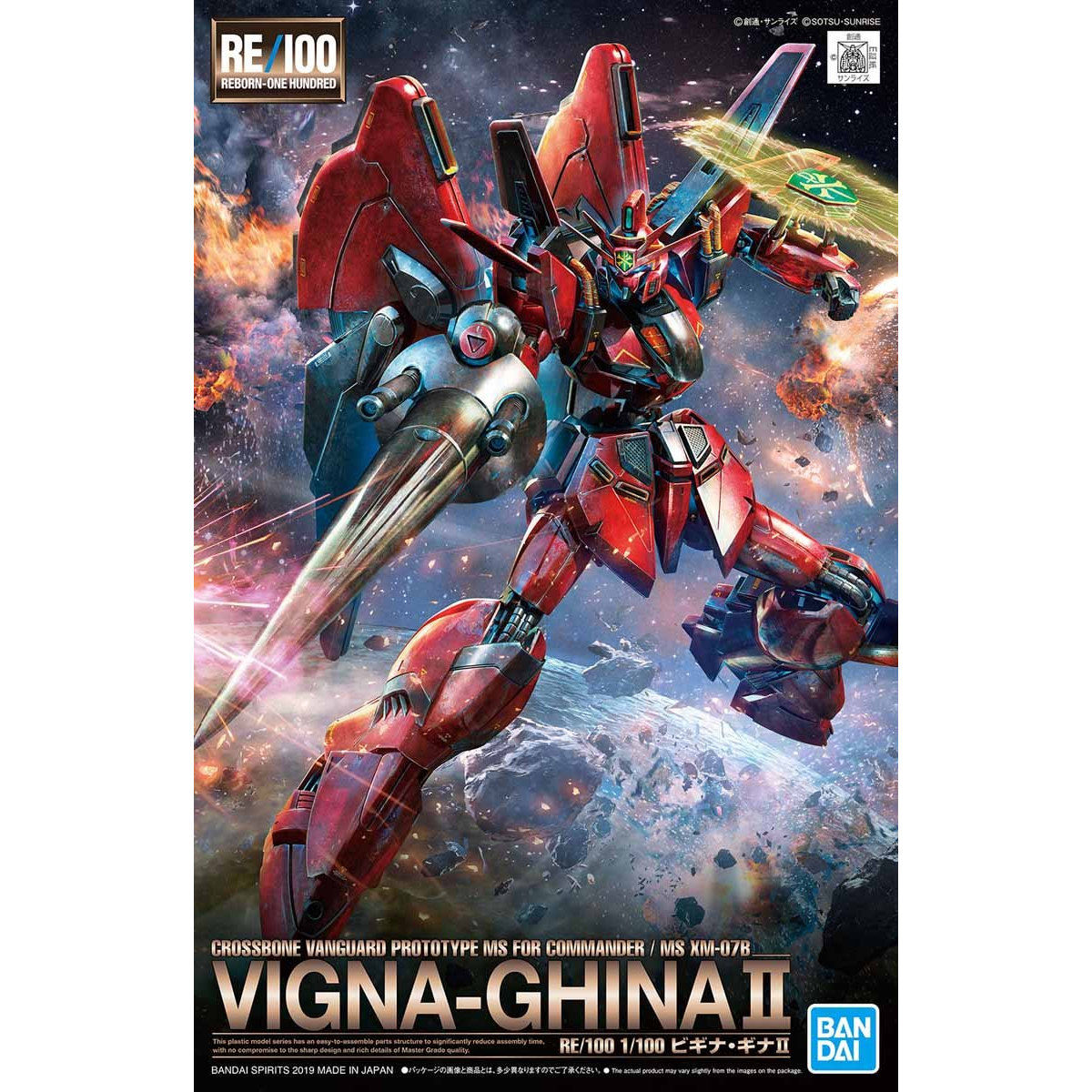 RE 1/100 GUNDAM VIGNA GHINA II - Nº 12