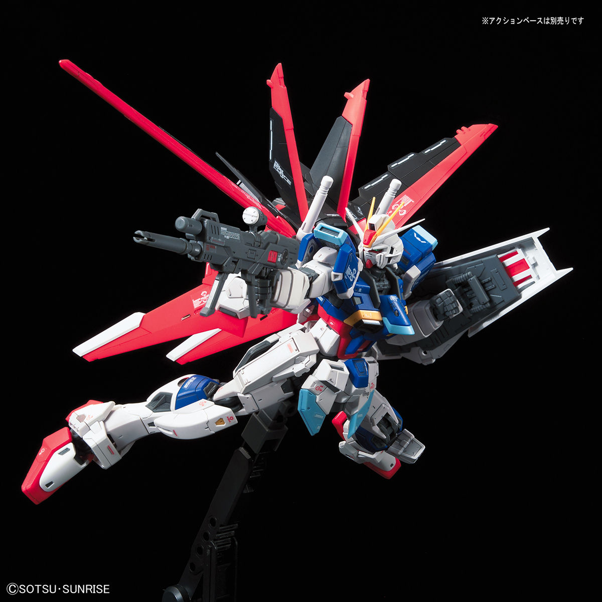 RG 1/144 FORCE IMPULSE GUNDAM - Nº 33 - Imagen 4