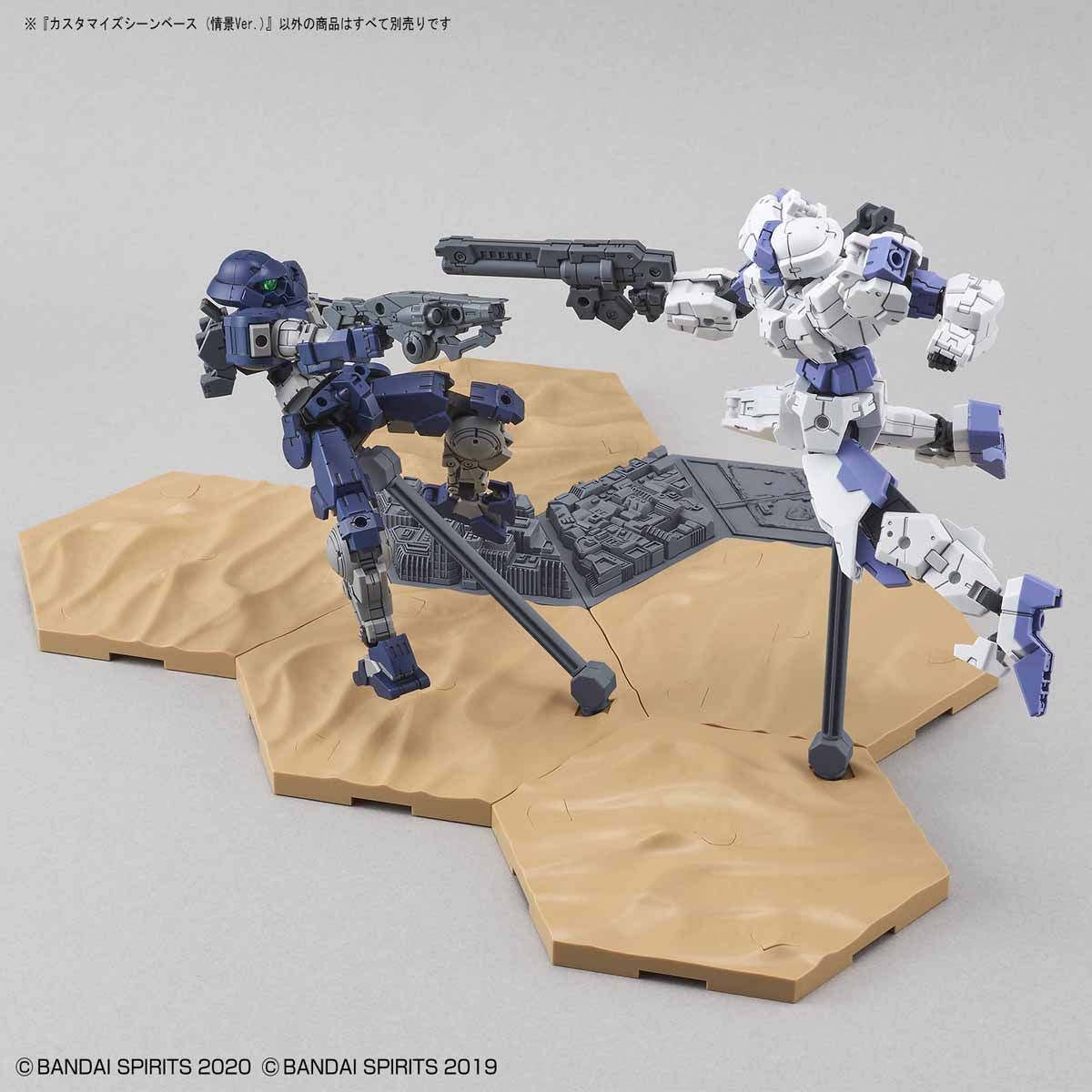 30MM 1/144 CUSTOMIZE SCENE BASE (LANDSCAPE) - Nº 04 - Imagen 9