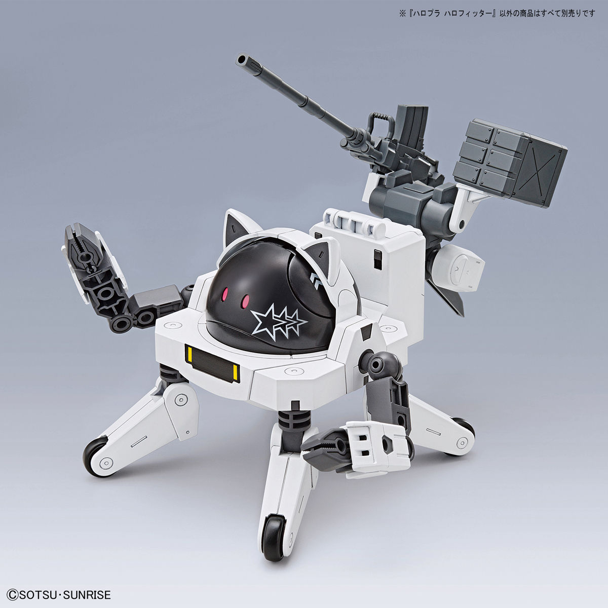 HGBD RE HARO 1/144 HAROPLA HARO FITTER - Nº 14 - Imagen 11