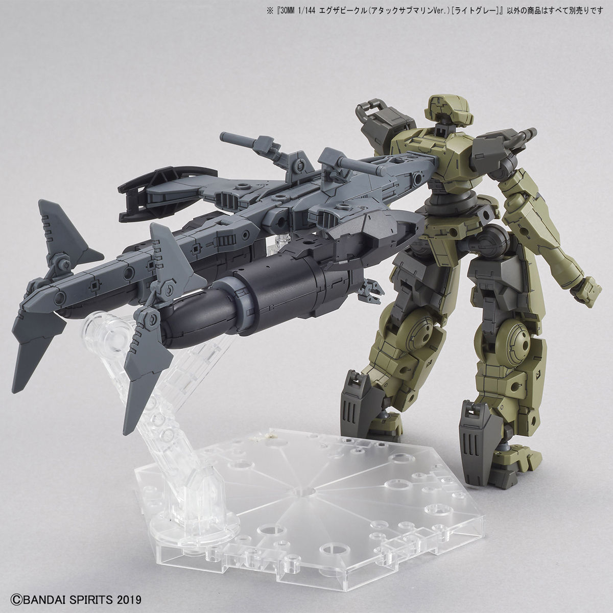 30MM 1/144 ATTACK SUBMARINE VER LIGHT GRAY - Nº EV-05 - Imagen 11