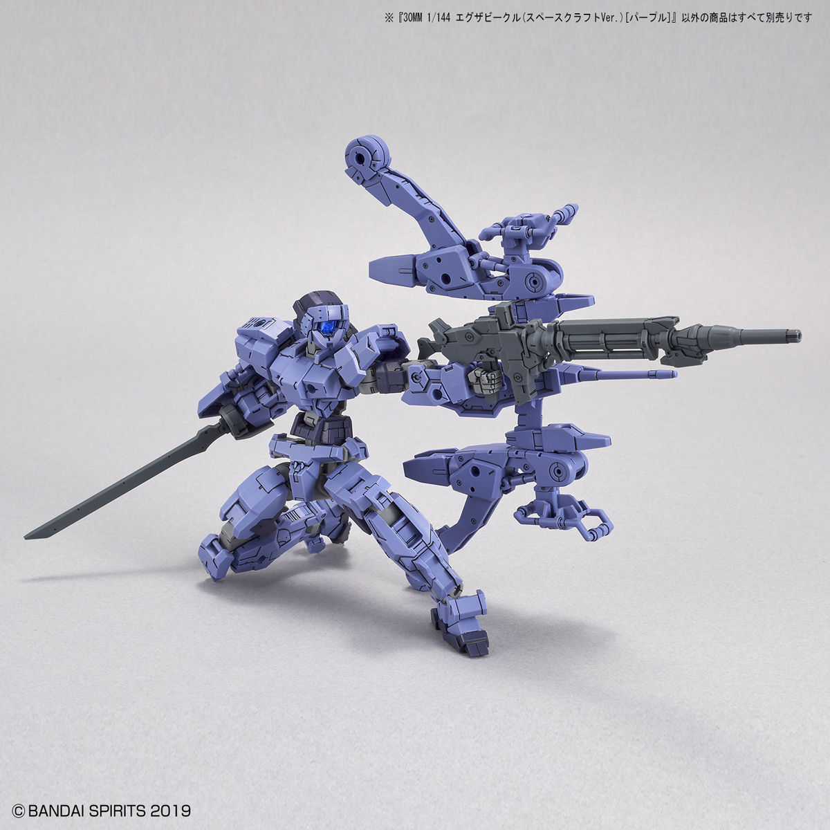 30MM 1/144 SPACE CRAFT VER PURPLE - Nº EV-07 - Imagen 12
