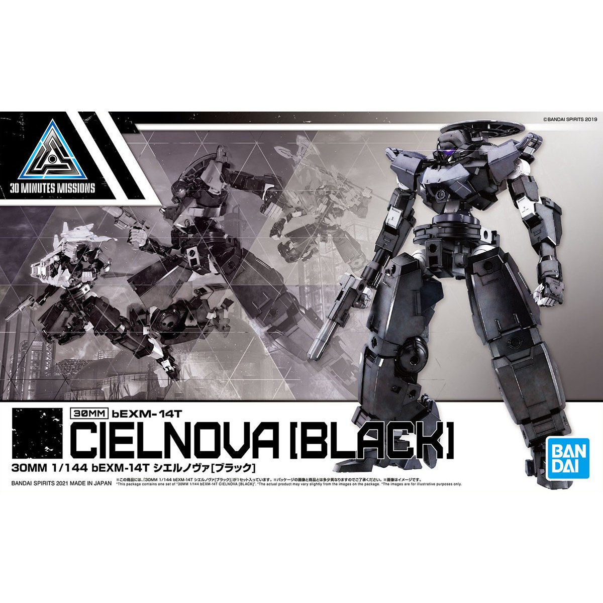 30MM 1/144 CIELNOVA BLACK - Nº 35