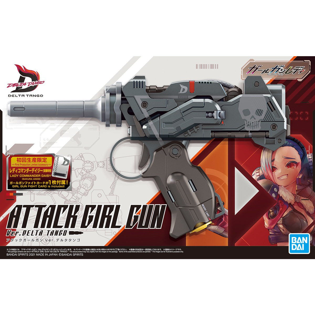 ATTACK GIRL GUN DELTA TANGO