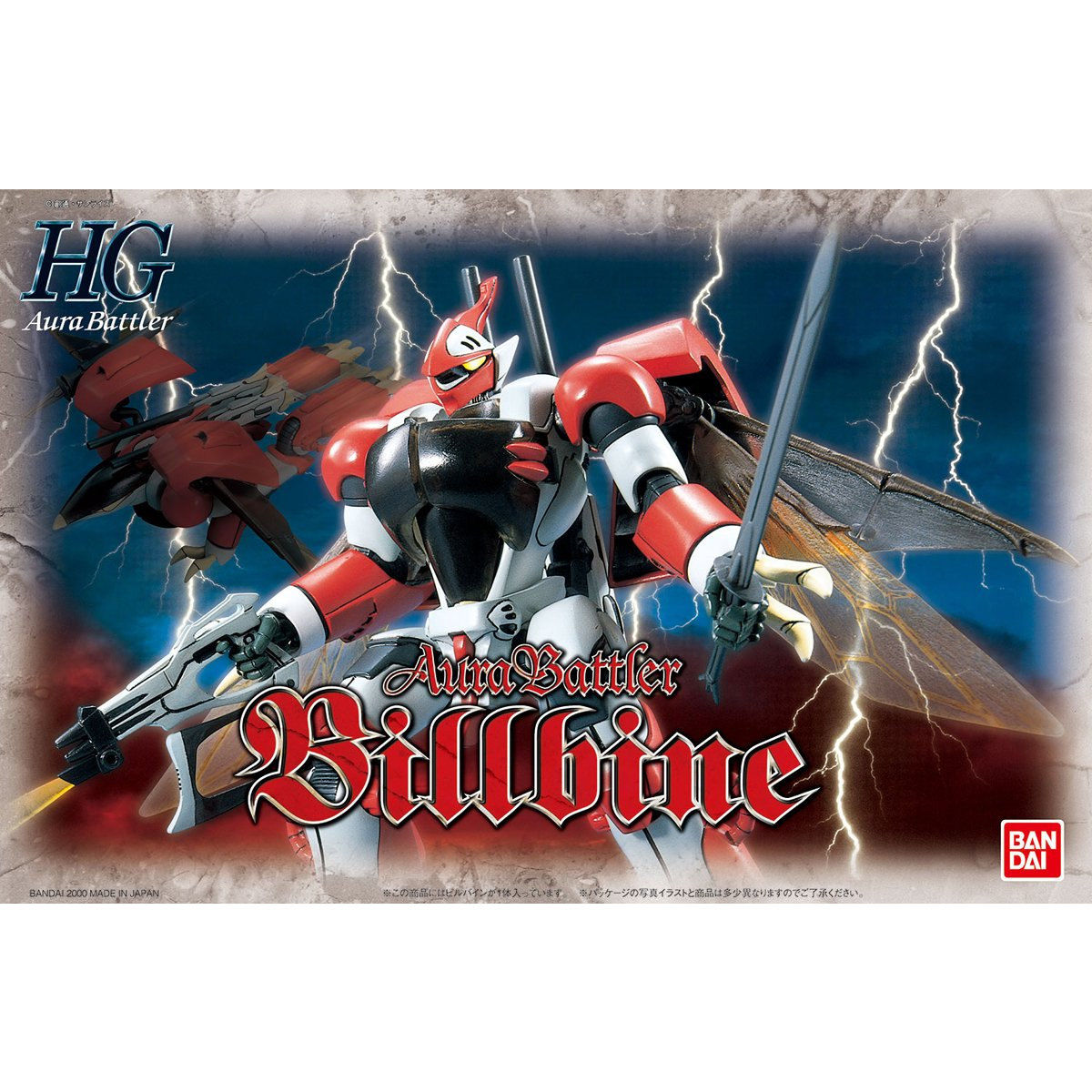 HG 1/72 AURA BATTLER BILLBINE - Nº 003