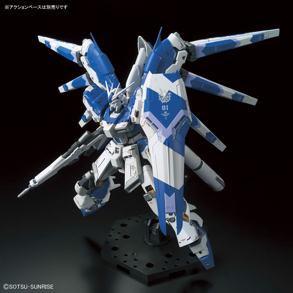 RG 1/144 RX-93-NU2 HI-NU GUNDAM - Nº 36 - Imagen 11