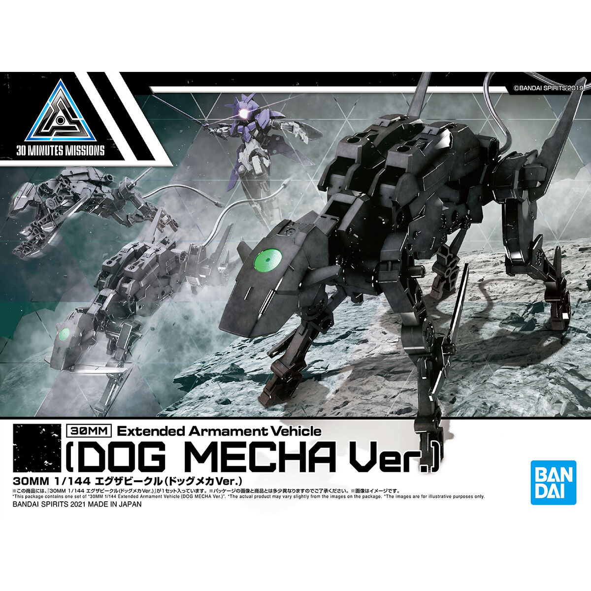 30MM 1/144 DOG MECHA VER - Nº EV-10