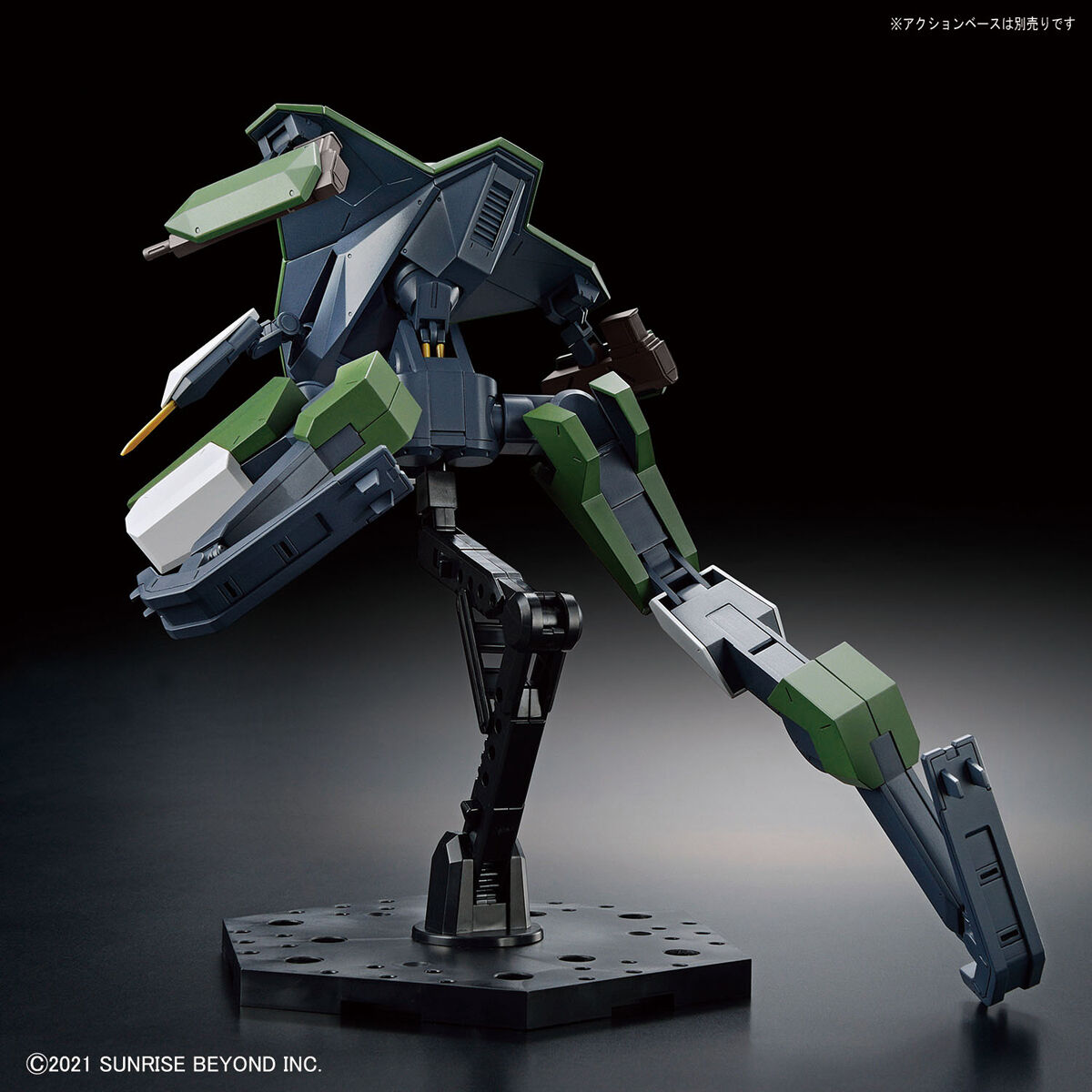 HG 1/72 BUNYIP BOOMERANG - Nº 02 - Imagen 11
