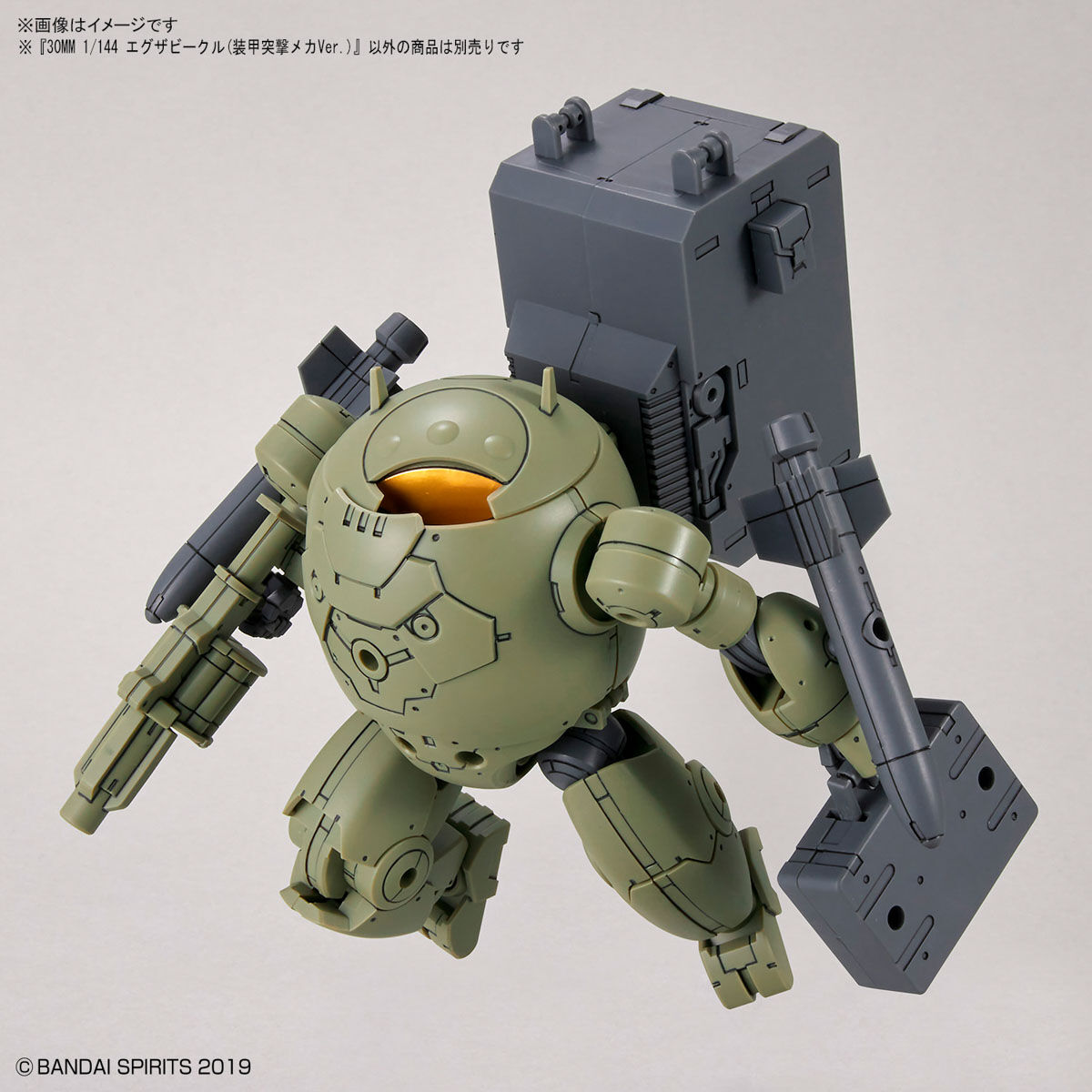 30MM 1/144 ARMORED ASSAULT MECHA VER - Nº EV-12 - Imagen 10