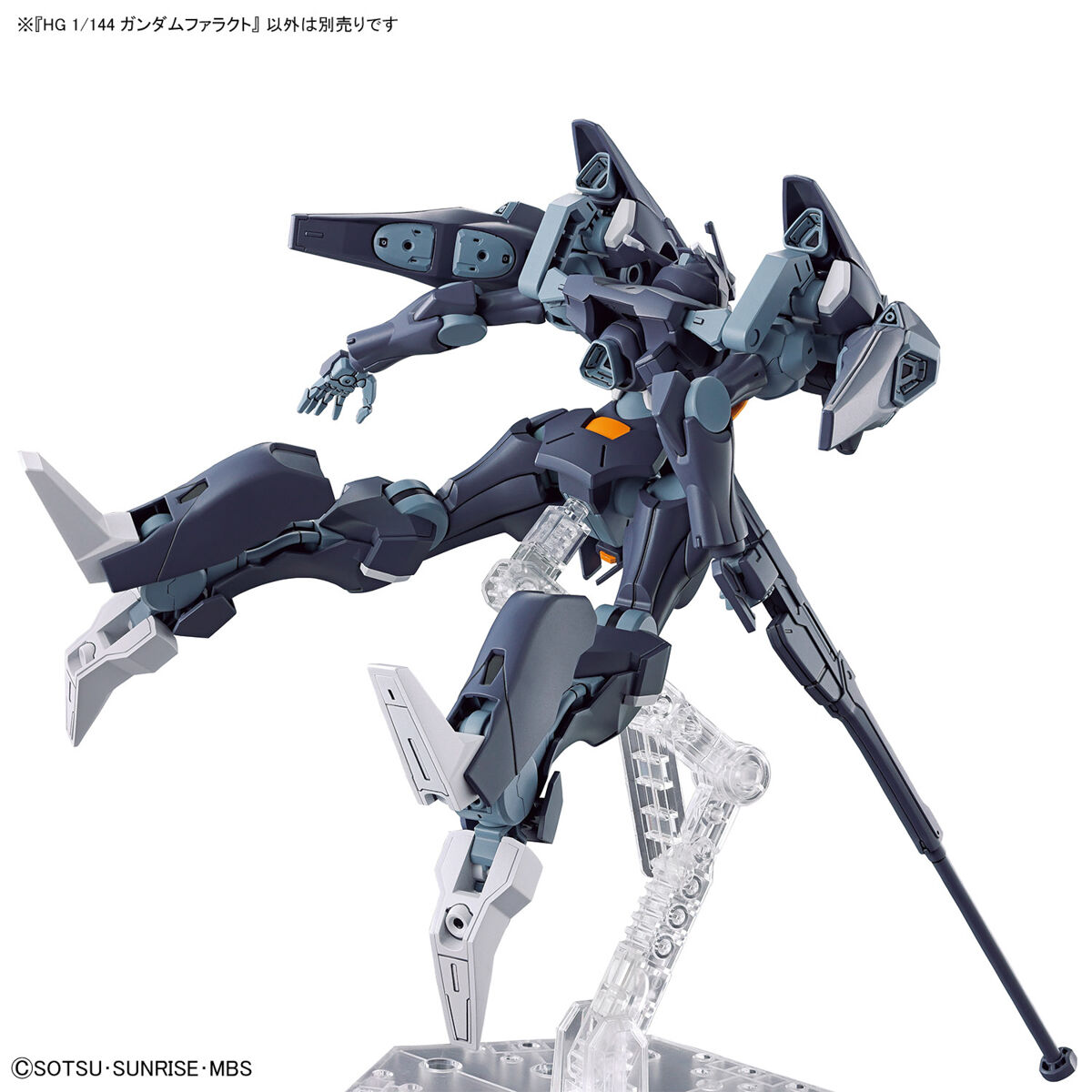 HG THE WITCH FROM MERCURY 1/144 GUNDAM PHARACT – Nº 07 - Imagen 9