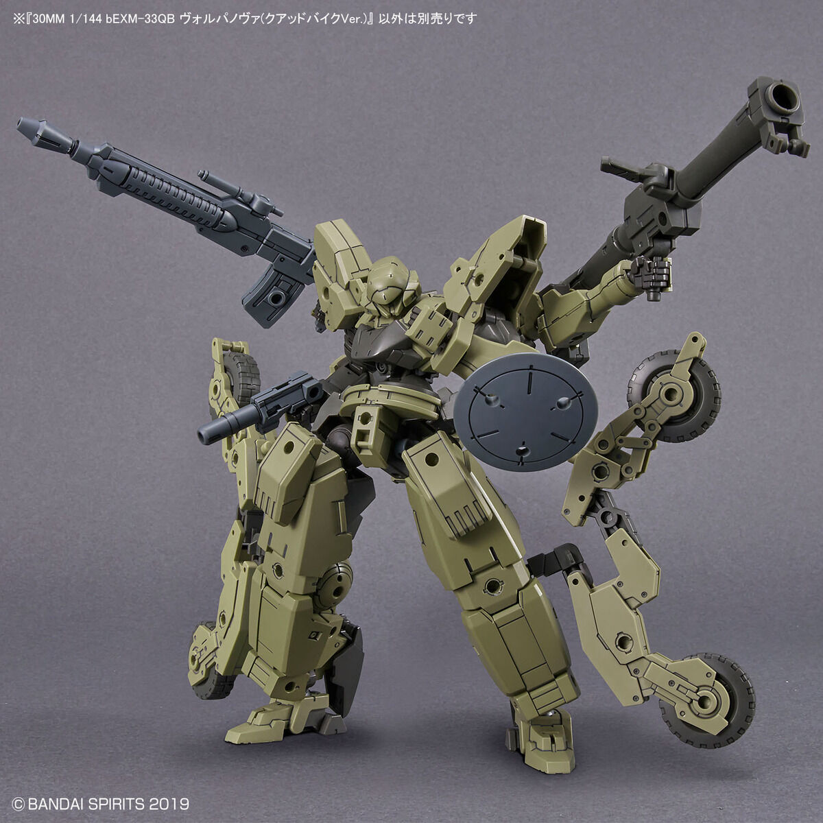 30MM 1/144 VOLPANOVA (QUAD BIKE VER.) - Nº 50 - Imagen 11
