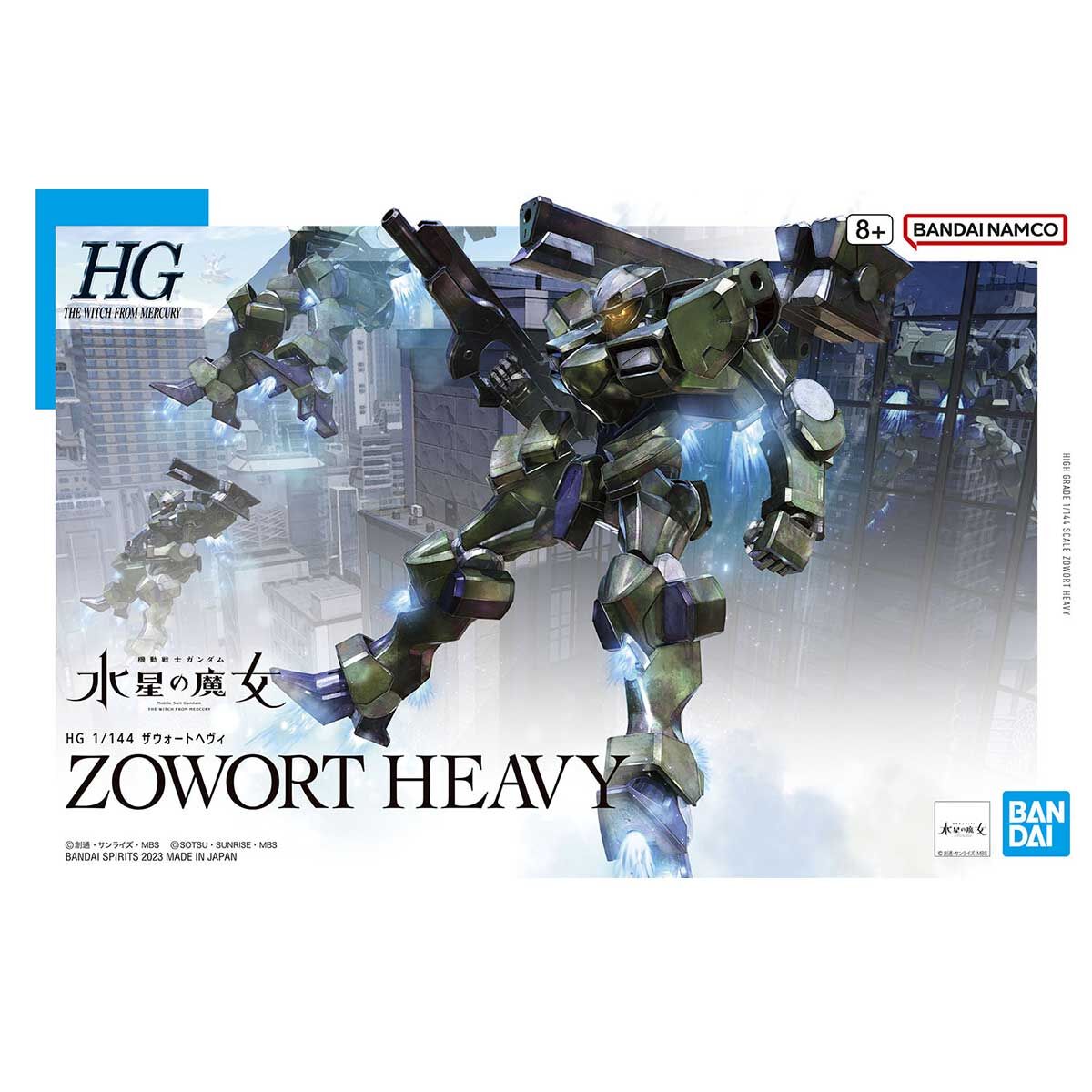 HG THE WITCH FROM MERCURY 1/144 ZOWORT HEAVY - Nº 20