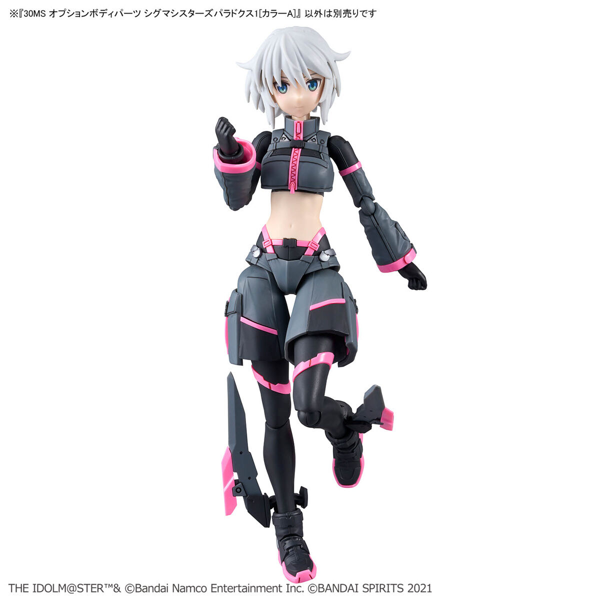 30MS 1/144 OPTION PARTS SET SIGMA SISTERS PARADOX 1 (COLOR A) - Imagen 9
