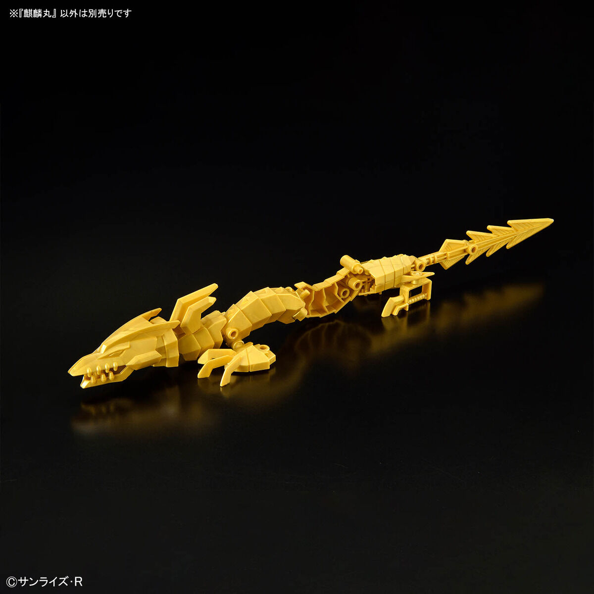 MASHIN CREATOR WATARU - JYUGOHMARU - Imagen 26