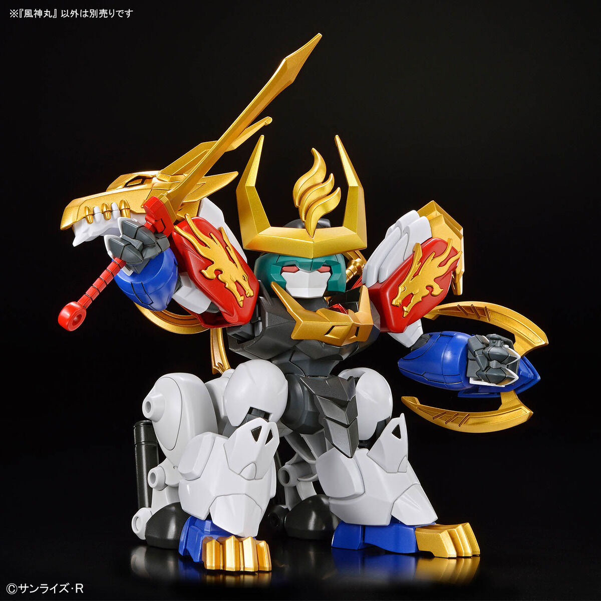 MASHIN CREATOR WATARU - FUJINMARU - Imagen 11