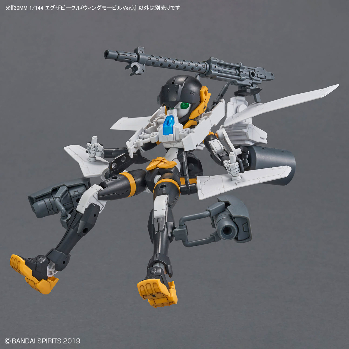 30MM 1/144 EXA VEHICLE (WING MOBILE VER) – Nº EV-19 - Imagen 11