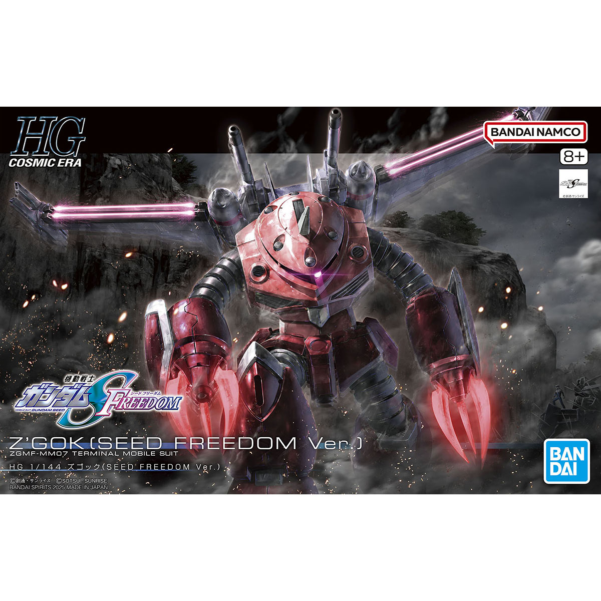 HGCE 1/144 Z'GOK (SEED FREEDOM VER) - Nº 269