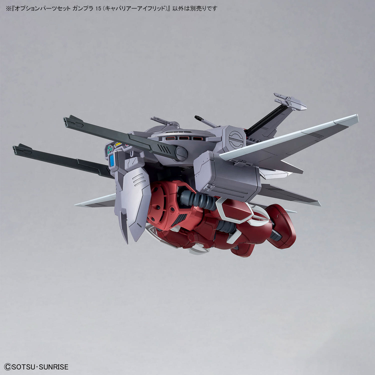OPTION PARTS SET GUNPLA 15 1/144 (CAVALIER AIFRID) - Imagen 10