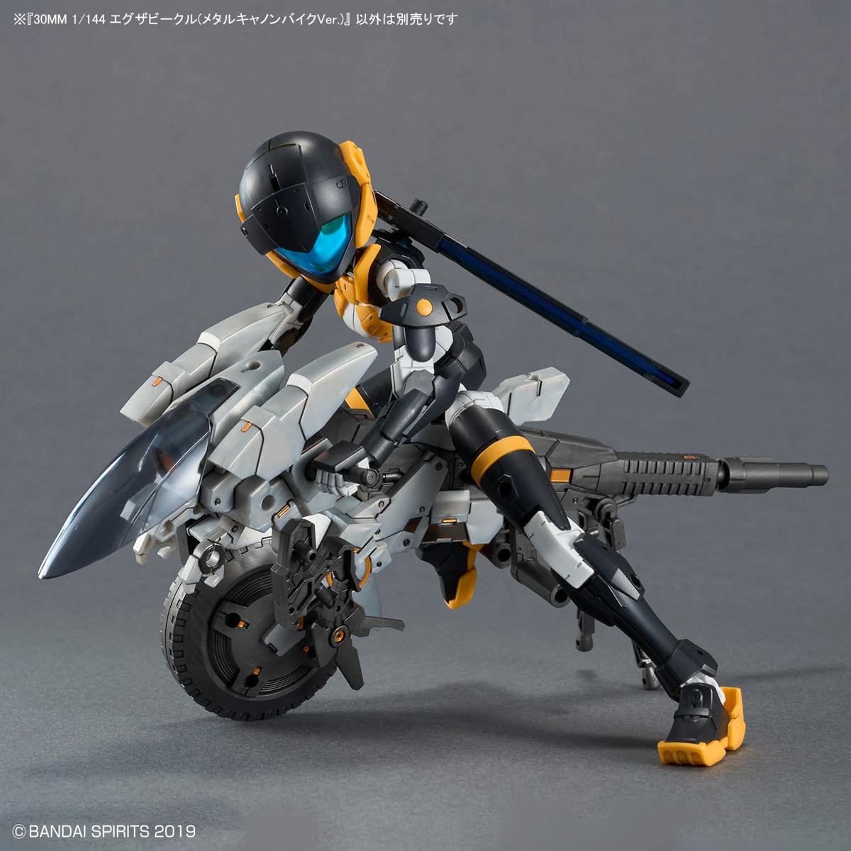 30MM 1/144 EXA VEHICLE (METAL CANNON BIKE VER) – Nº EV-21 - Imagen 11