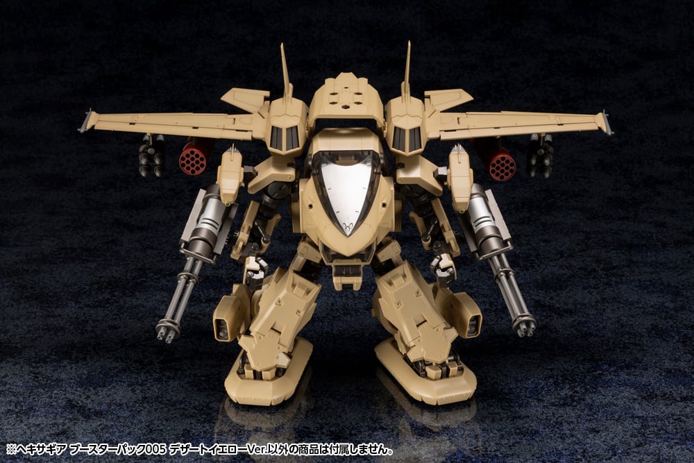 HEXA GEAR 1/24 BOOSTER PACK 005 DESERT YELLOW VER - Imagen 17