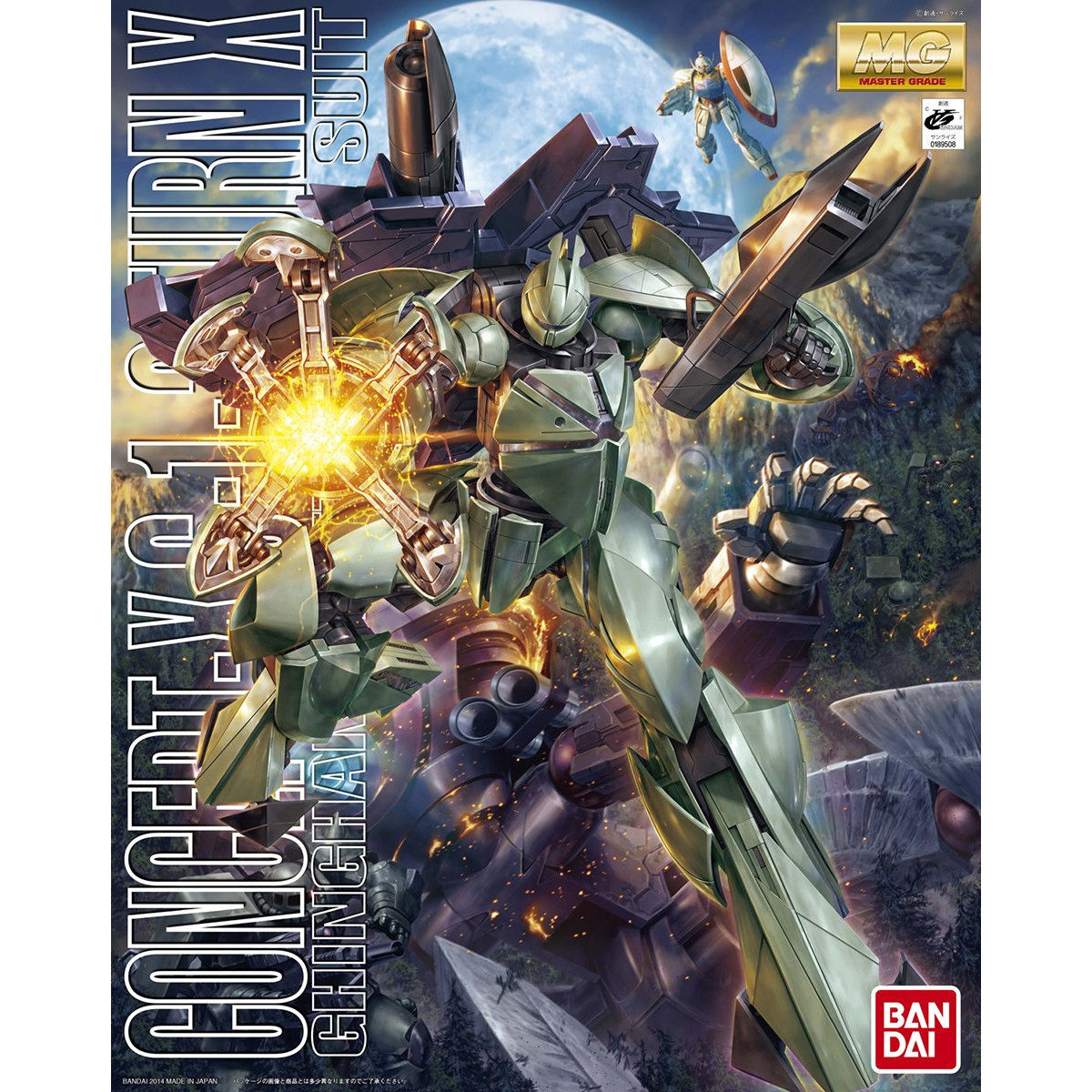 MG 1/100 CONCEPT-X 6-1-2 TURN X - Nº 182