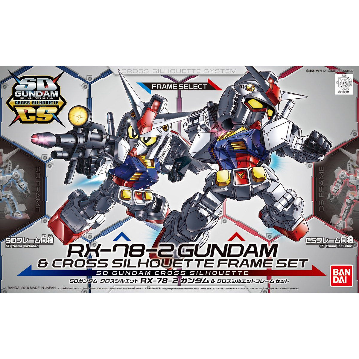 SDCS RX-78-2 GUNDAM & CROSS SILHOUETTE FRAME SET
