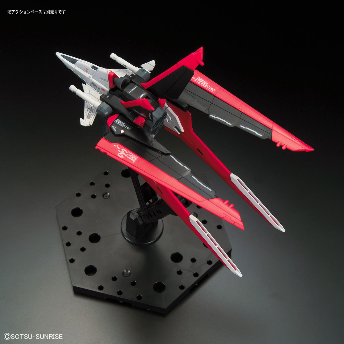 RG 1/144 FORCE IMPULSE GUNDAM - Nº 33 - Imagen 11