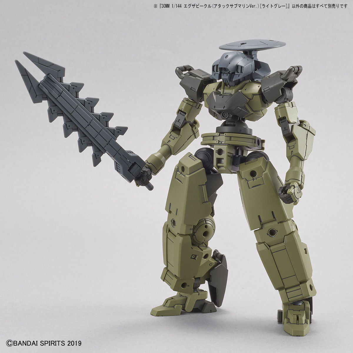 30MM 1/144 ATTACK SUBMARINE VER LIGHT GRAY - Nº EV-05 - Imagen 12