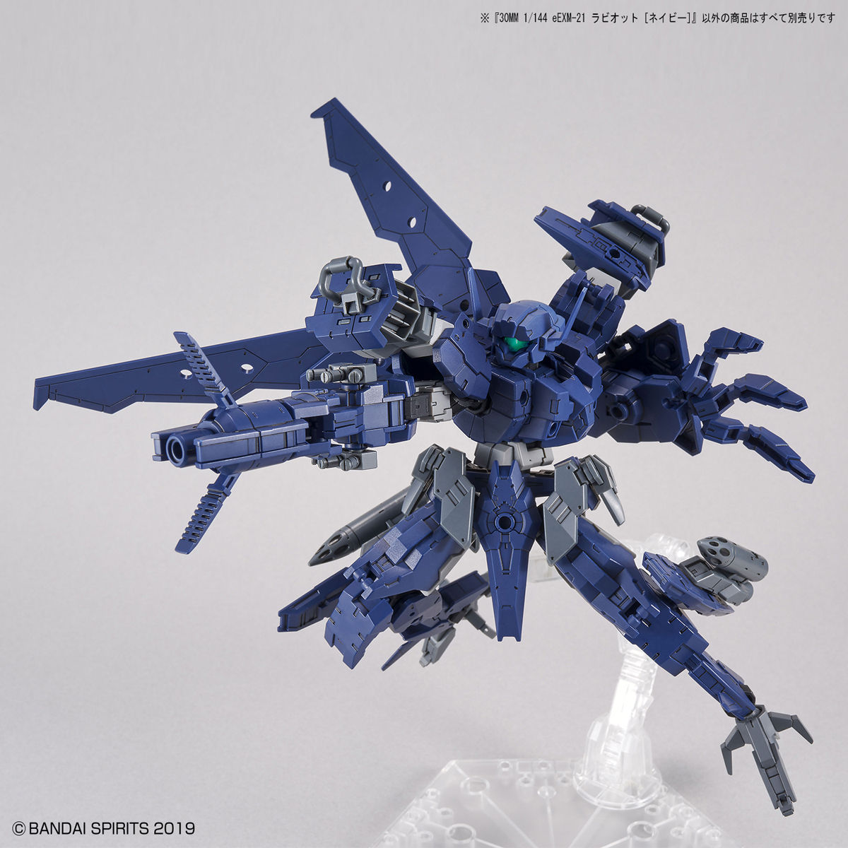 30MM 1/144 RABIOT NAVY - Nº 32 - Imagen 11