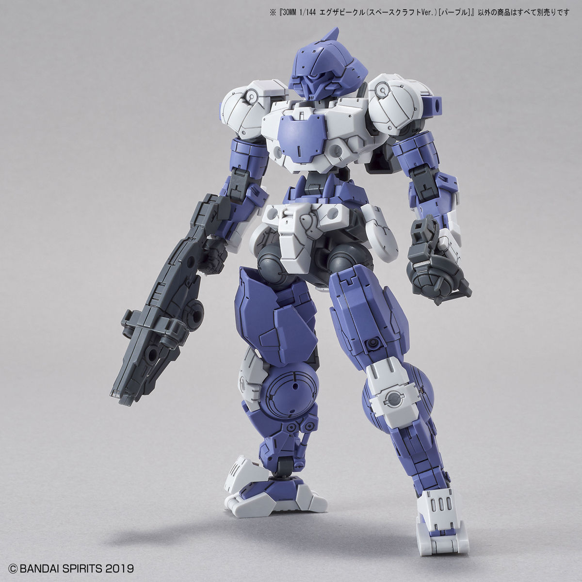 30MM 1/144 SPACE CRAFT VER PURPLE - Nº EV-07 - Imagen 9