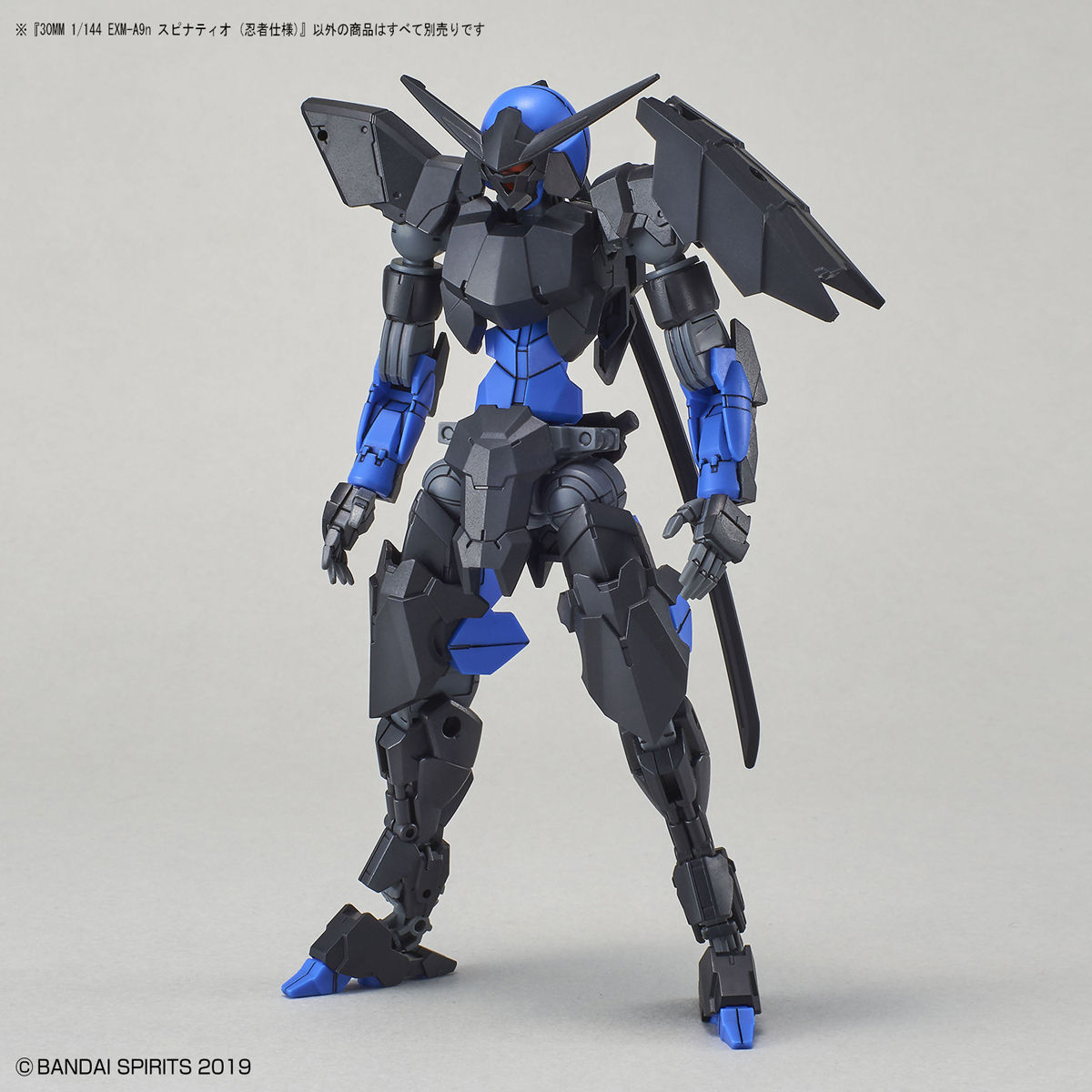 30MM 1/144 SPINATIO NINJA TYPE - Nº 34 - Imagen 12