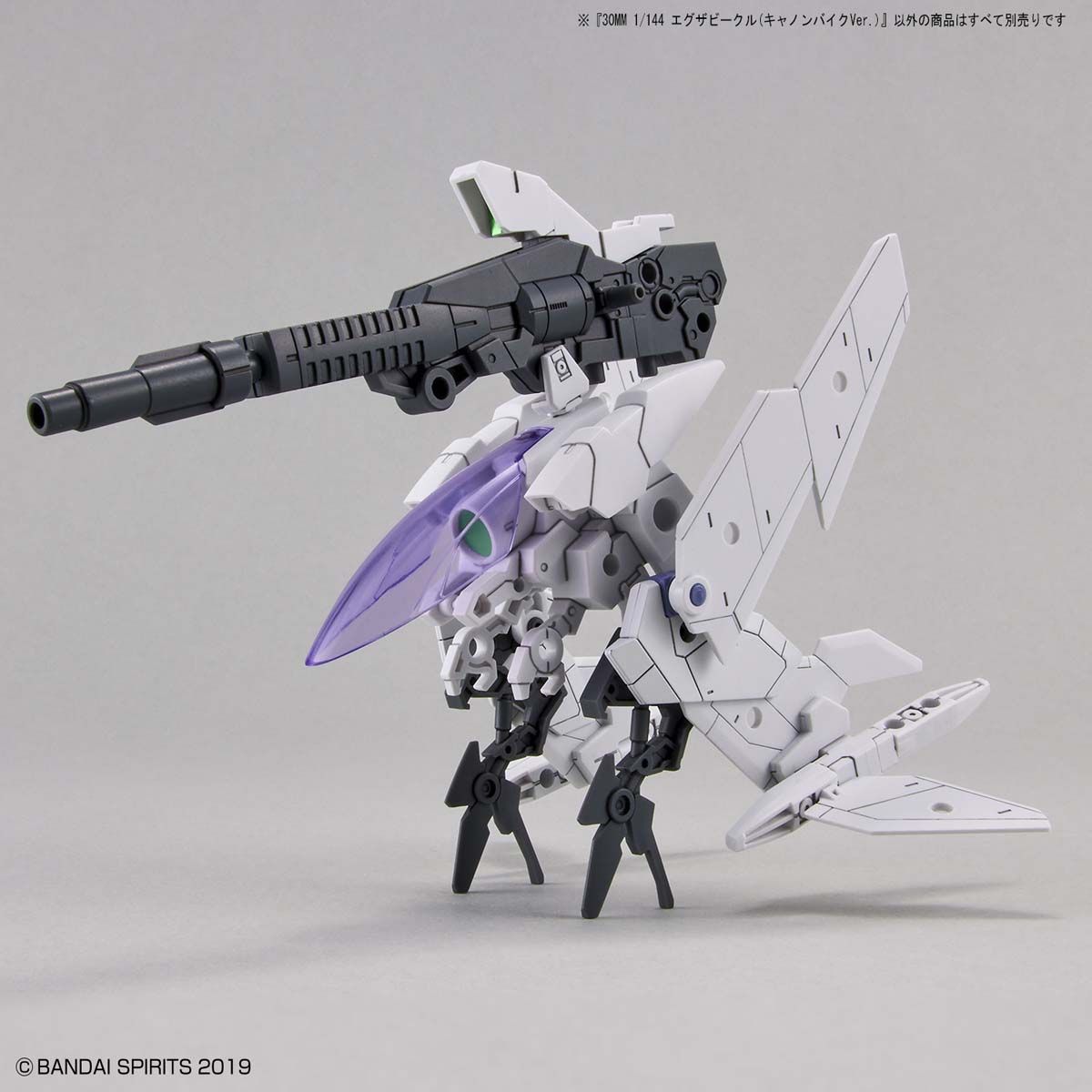 30MM 1/144 CANNON BIKE VER - Nº EV-09 - Imagen 7