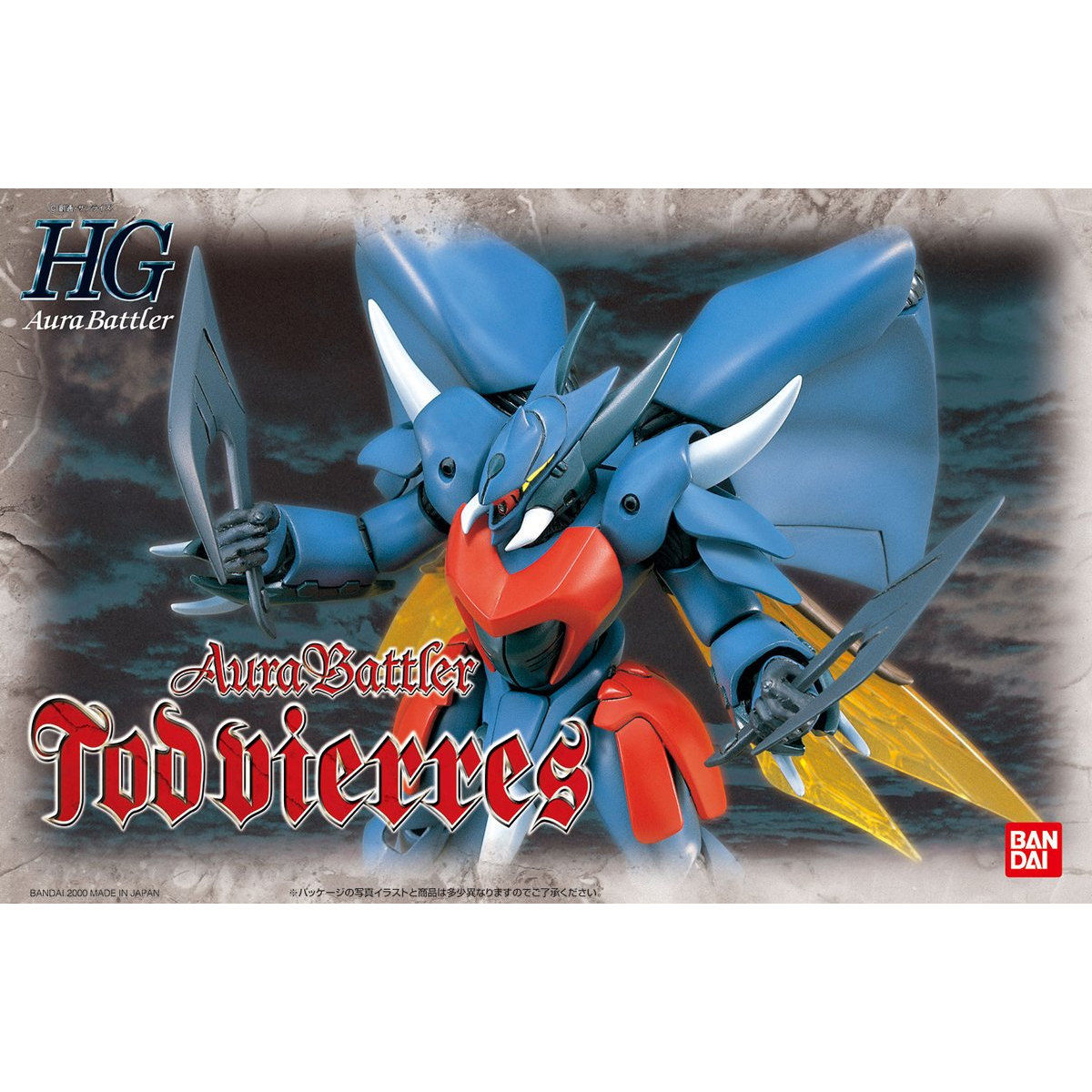 HG 1/72 AURA BATTLER TOD VIERRES - Nº 006