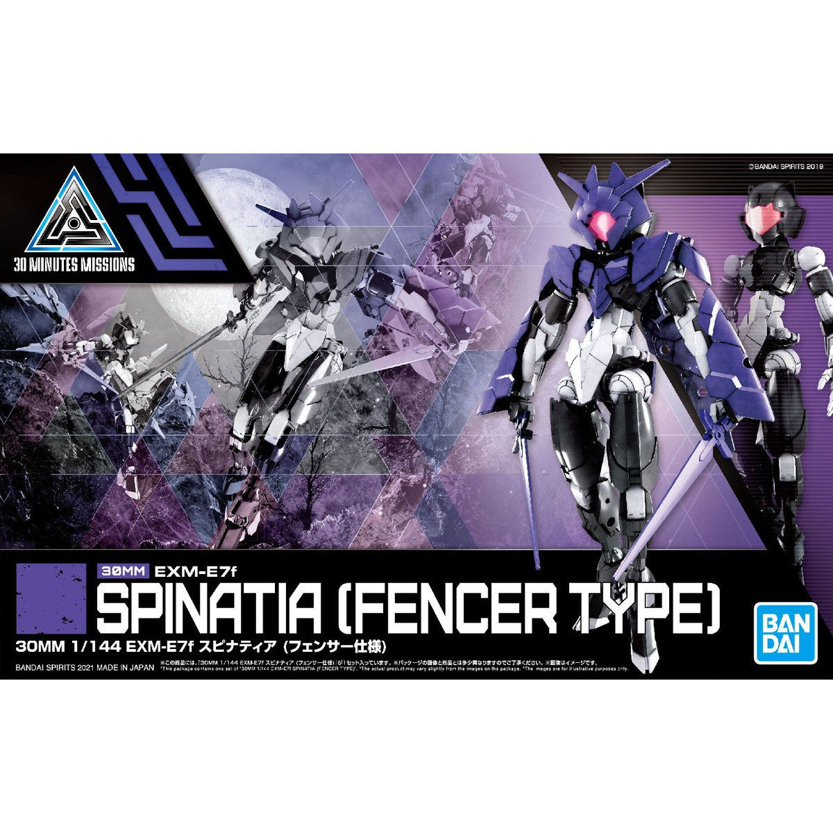 30MM 1/144 SPINATIA FENCER TYPE - Nº 38