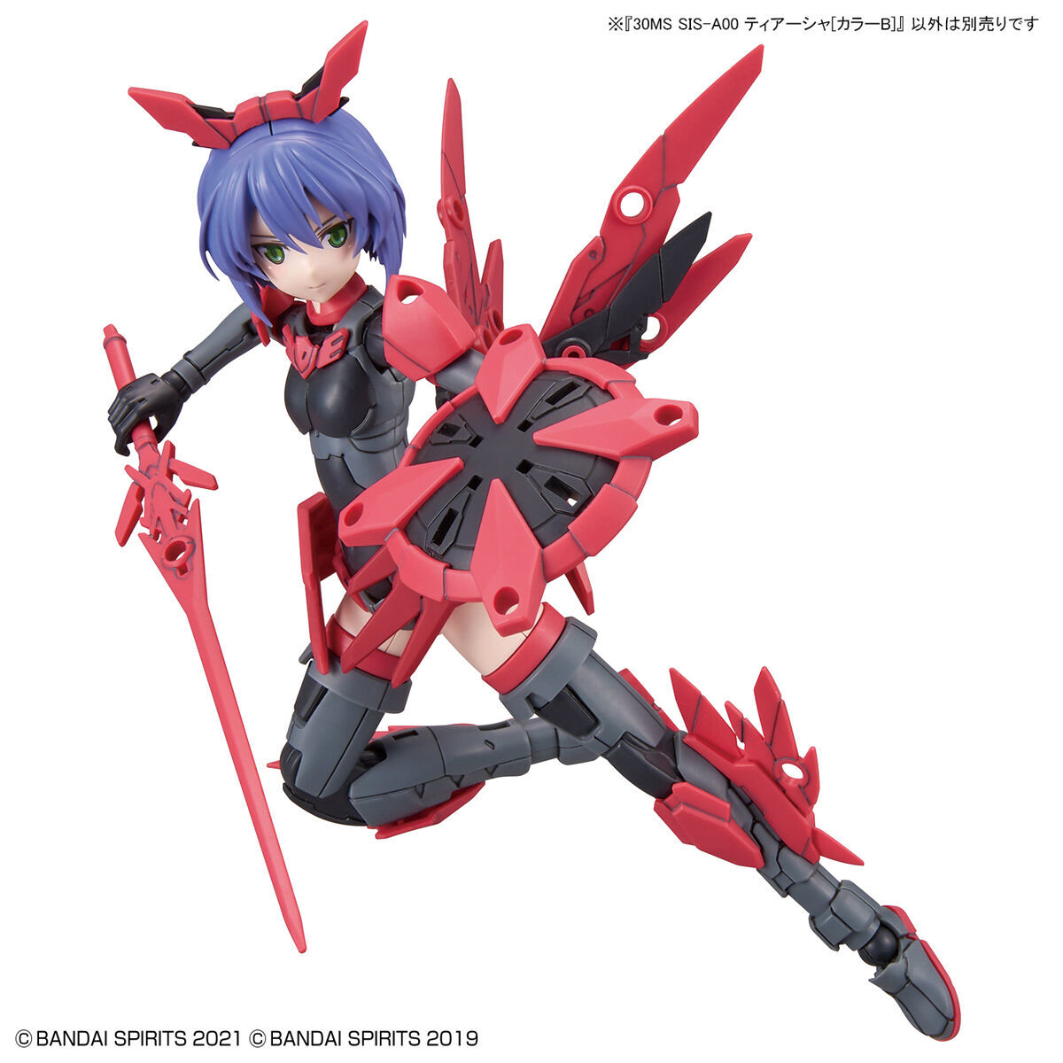 30MS 1/144 TIASHA COLOR B - Nº 02 - Imagen 11