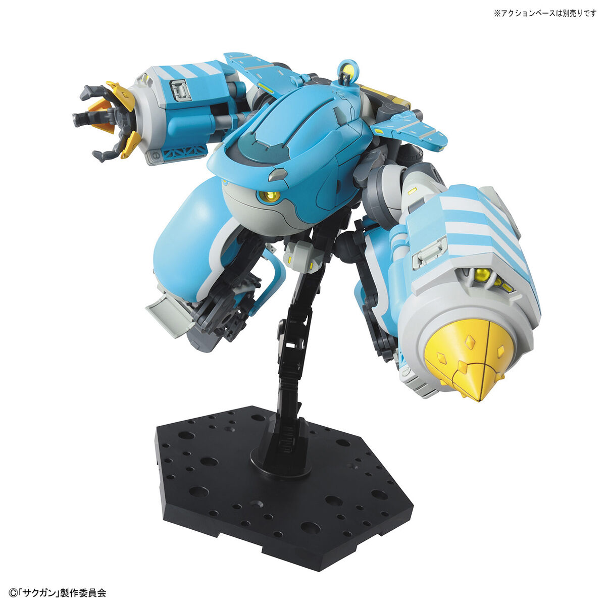 HG 1/72 SAKUGAN - BIG TONY (GAGUMBER, MEMEMPU CUSTOM) - Imagen 12