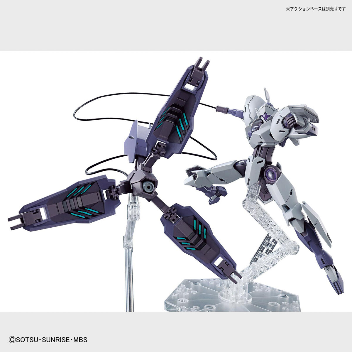 HG THE WITCH FROM MERCURY 1/144 MICHAELIS – Nº 11 - Imagen 6