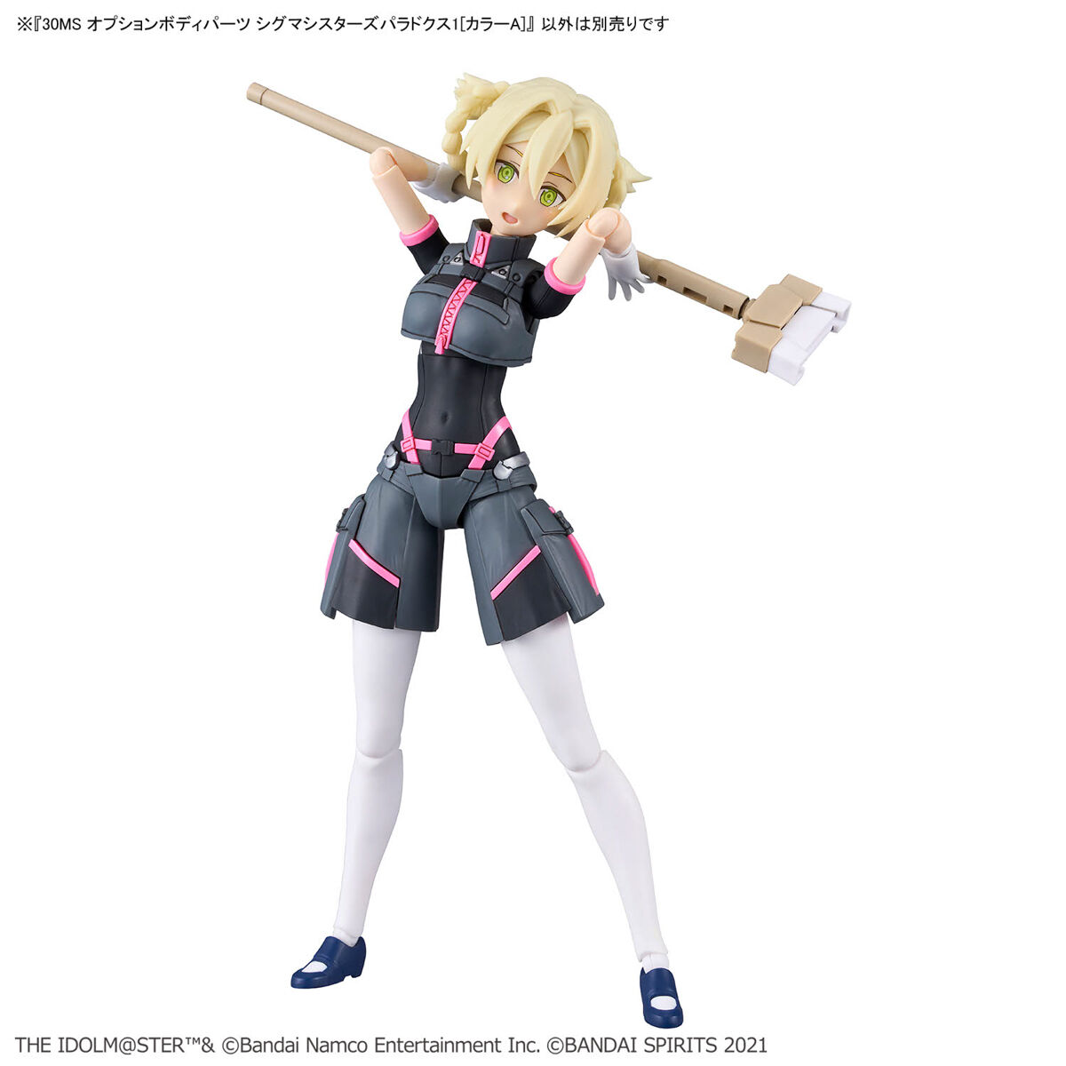 30MS 1/144 OPTION PARTS SET SIGMA SISTERS PARADOX 1 (COLOR A) - Imagen 10