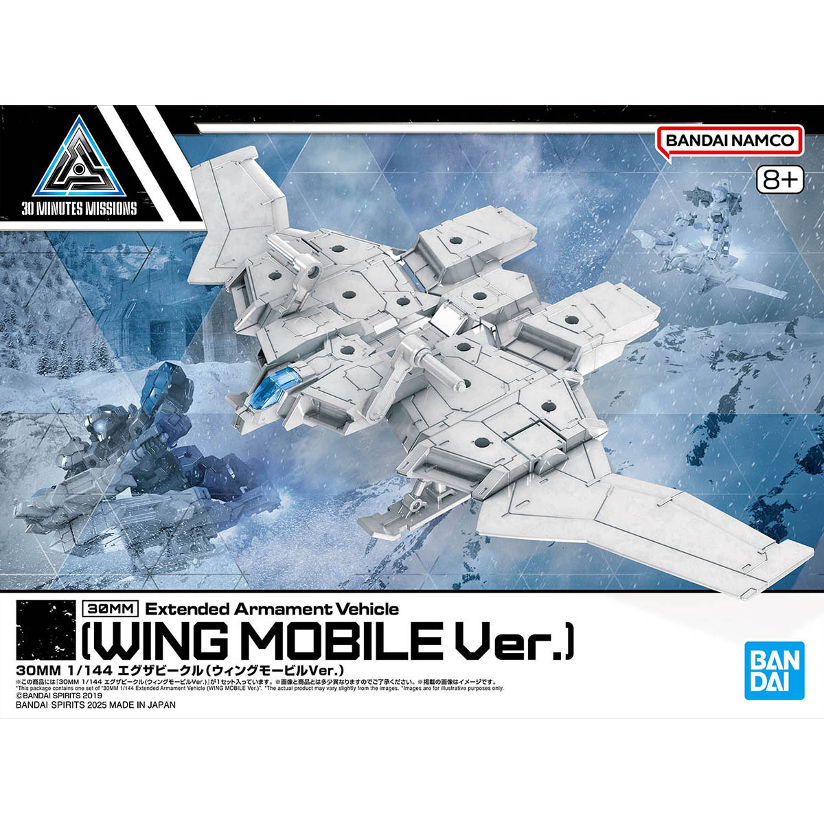 30MM 1/144 EXA VEHICLE (WING MOBILE VER) – Nº EV-19