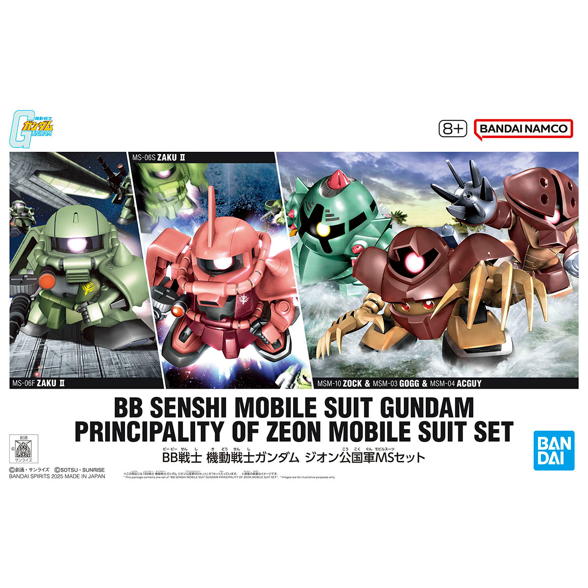 BB SENSHI UC PRINCIPALITY OF ZEON SET
