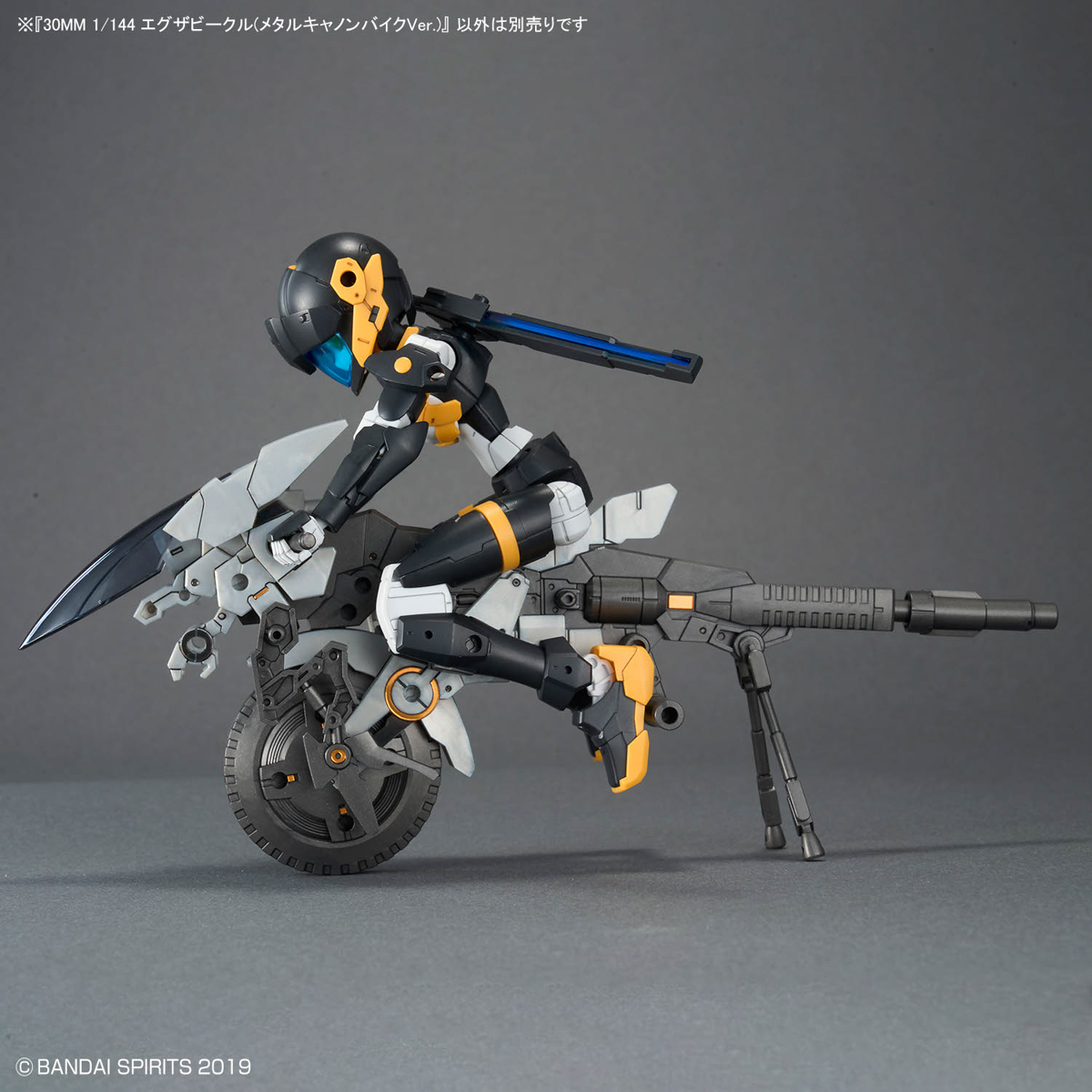 30MM 1/144 EXA VEHICLE (METAL CANNON BIKE VER) – Nº EV-21 - Imagen 12