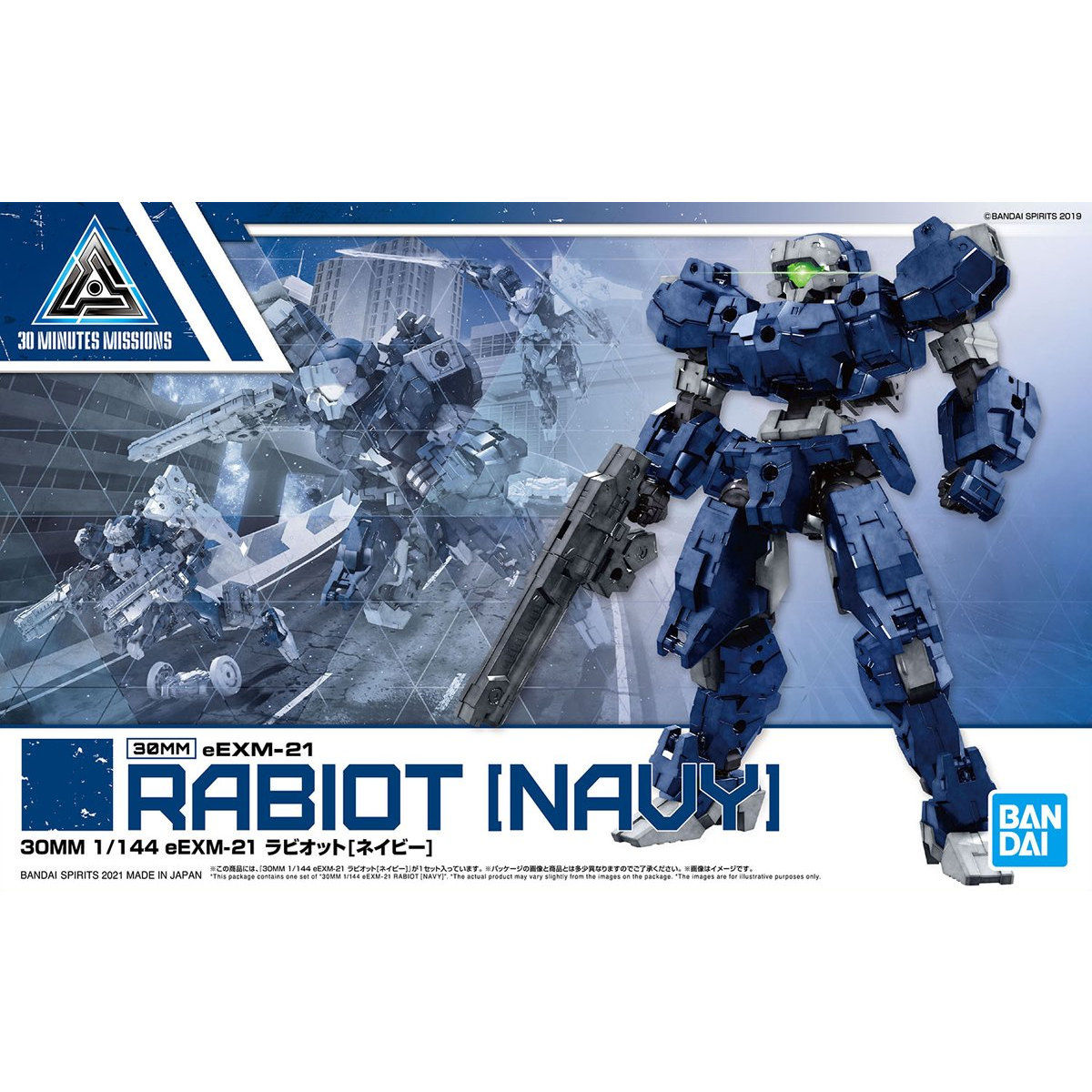 30MM 1/144 RABIOT NAVY - Nº 32